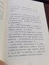 蒙臺梭利早教全書共5冊  教系列套裝 童年的秘密+發(fā)現(xiàn)孩子+有吸收力的心靈+早期教育法+兒童教育手冊 蒙臺梭利家庭方案  蒙臺梭利早教 幼兒教育叢書 曬單實拍圖