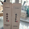 CHUMEN蠶絲蛋白絲滑霜燙染修護(hù)柔順護(hù)發(fā)素發(fā)膜去屑洗發(fā)水改善頭癢毛燥 蠶絲蛋白洗護(hù)套裝2瓶【洗+護(hù)】 曬單實(shí)拍圖