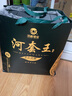 河套酒業(yè)河套王品格壹號 52度 濃香型白酒 52度 500mL 2瓶 禮盒裝（含酒具） 曬單實拍圖