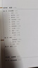 中國古代物質(zhì)文化史(宋元明清上下)(精) 曬單實(shí)拍圖