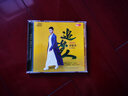 劉嘉佳：追夢(mèng)人（DSD CD） 曬單實(shí)拍圖