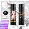 漫凡一品同人動漫保溫杯二次元水杯周邊304不銹鋼國家隊02初音未來蕾姆 葬送的芙莉蓮 500ml304不銹鋼加購收藏得福袋 曬單實拍圖