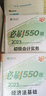現(xiàn)貨速發(fā) 正保會(huì)計(jì)網(wǎng)校初級(jí)會(huì)計(jì)教材2025考試圖書應(yīng)試指南必刷550題基礎(chǔ)講義章節(jié)練習(xí)冊(cè)試題庫初級(jí)會(huì)計(jì)實(shí)務(wù)經(jīng)濟(jì)法基礎(chǔ) 全科 2025初級(jí)會(huì)計(jì)職稱 曬單實(shí)拍圖