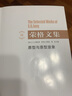 榮格文集（全9冊(cè)）心理學(xué)叢書 長(zhǎng)春出版社 曬單實(shí)拍圖