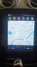 卓永杭適用福特07/08/09/10/11/12款蒙迪歐致勝中控大屏導航儀360一體機 官方標配+倒車(chē)后視 WiFi熱點(diǎn)(2+32G) 經(jīng)濟實(shí)惠 曬單實(shí)拍圖