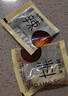 雯娘陜西涼皮漢中米皮面皮真空袋裝 西安特產(chǎn) 大米現(xiàn)做即食涼皮陜西 當(dāng)日現(xiàn)做米皮300g*6袋 曬單實(shí)拍圖