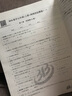 BFB周周清檢測七年級下冊語(yǔ)文英語(yǔ)人教版數學(xué)科學(xué)浙教版初中生專(zhuān)題分類(lèi)檢測階段模擬輔導同步練習測試卷 【七年級下】共2科 數學(xué) 浙教版+科學(xué) 浙教版 曬單實(shí)拍圖