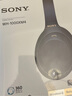 索尼（SONY） WH-1000XM4無(wú)線(xiàn)藍牙耳機智能降噪頭戴式高解析度重低音耳麥 電腦游戲辦公網(wǎng)課學(xué)習出街圖書(shū)館宿舍 深夜藍 曬單實(shí)拍圖