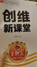 王朝霞【下冊現貨】2026新版小學(xué)王朝霞六年級試卷下冊語(yǔ)文數學(xué)英語(yǔ)人教版創(chuàng  )維新課堂期末模擬試卷王朝霞小升初總復習單元專(zhuān)項期中試卷 六年級科學(xué)（大象版）2026下冊 曬單實(shí)拍圖