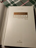 唇齒相依論男女:D.H.勞倫斯非虛構(gòu)作品集 四川文藝出版社 (英)戴維·赫伯特·勞倫斯(David Herbert Lawrence) 著;黑馬 譯 著作 精裝 書籍 曬單實拍圖