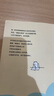 你可以生氣，但不要越想越氣 曬單實拍圖