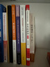 公共經(jīng)濟(jì)學(xué)(第三版)(21世紀(jì)公共管理系列教材) 曬單實(shí)拍圖