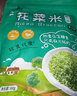 素坊  新鮮應(yīng)季冷凍蔬菜組合 免洗免切急凍混合預(yù)制菜半加工 花菜米（西蘭花)300g【5件免郵】 曬單實(shí)拍圖