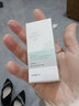 伊膚泉參泌控油修護乳液 保濕護膚品 小樣5ml 曬單實(shí)拍圖