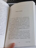 外國(guó)文學(xué)經(jīng)典：一個(gè)陌生女人的來信·茨威格中短篇小說集 曬單實(shí)拍圖
