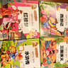 四大名著全套4冊 小學(xué)生有聲朗讀版一二三年級注音版西游記/紅樓夢/三國演義/水滸傳人生必讀書無障 曬單實拍圖