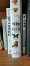席勒素描全集 曬單實(shí)拍圖