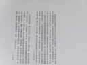 新史學(xué)·多元對話系列：在西方發(fā)現(xiàn)陳寅恪·中國近代人文學(xué)的東方學(xué)與西學(xué)背景 曬單實(shí)拍圖
