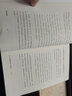 賀學(xué)友作品 輕松拿結(jié)果 銷售鐵軍 中信出版社圖書 銷售鐵軍+輕松拿結(jié)果（市場版套裝2冊） 曬單實(shí)拍圖