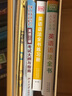 成人本科學(xué)士學(xué)位英語統(tǒng)考(英語三級(jí))考試大綱與指南 北京大學(xué)旗艦店正版 曬單實(shí)拍圖