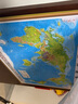 【北斗地圖】3d立體凹凸地圖墻貼67.5*92cm 高清精雕辦公室書(shū)房學(xué)習桌前掛畫(huà)掛圖三維學(xué)生地理 曬單實(shí)拍圖