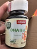 [老爸抽检]斯利安 小斯利安DHA婴幼儿童孕妇dha藻油软胶囊0-6个月以上可用 新西兰进口 90粒瓶（新日期版本） 实拍图