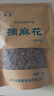 塞星【右玉館】摘麻花摘面花摘蒙花扎蒙花麻麻花山西熗鍋面調(diào)味 1袋 曬單實(shí)拍圖