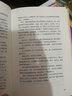 陳墨評金庸系列：情愛金庸 曬單實拍圖