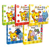 點(diǎn)點(diǎn)和多多成長(cháng)認知系列（全5冊） 曬單實(shí)拍圖