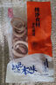 純色本味 冷凍魷魚(yú)圈200g 火鍋燒烤食材 軟足類(lèi)海鮮 生鮮水產(chǎn)  曬單實(shí)拍圖
