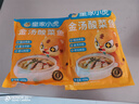 皇家小虎金湯酸菜魚半成品黑魚懶人快手預(yù)制菜家用加熱即食水煮魚 【實(shí)惠裝】金湯酸菜魚450g*4袋 【順豐/JDL發(fā)貨】速發(fā) 曬單實(shí)拍圖