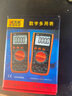 勝利 萬(wàn)用表VC9801A+/vc9805A+/VC9804A+/VC9808+高精度數字萬(wàn)能表 VC9807A+(四位半大電容 防燒)+標配+禮包 曬單實(shí)拍圖