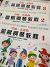 大音符全彩版 約翰湯普森簡(jiǎn)易鋼琴教程123 全套3冊 小湯姆森簡(jiǎn)易鋼琴教程 小湯1-3冊鋼琴書(shū)籍約翰湯普森 入門(mén)兒童鋼琴教材 曬單實(shí)拍圖