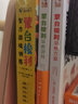 正版蒙臺梭利早教全書(shū)（早教方案+早教游戲）全2冊0-3-6歲家庭教育訓練方案制定蒙氏育兒書(shū)籍父母必閱讀兒童智力培養 全7冊：蒙臺梭利早教全書(shū)+智力游戲訓練 曬單實(shí)拍圖
