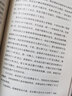 股票大作手操盤術 融合時間和價格的利弗莫爾準則 丁圣元譯 股市入門經(jīng)典圖書 從零開始學炒股 曬單實拍圖