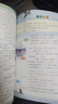 七彩課堂人教版小學(xué)語文數(shù)學(xué)英語教材同步解析學(xué)霸預(yù)習(xí)復(fù)習(xí)筆記隨堂輔導(dǎo)書 一二三四五六年級上下冊部編 四年級上冊 語文部編人教版 曬單實拍圖