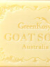 绿色溪谷香皂洗脸皂洁面皂澳洲进口洗手洗发沐浴羊奶皂100g滋润保湿经典款 实拍图