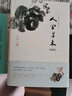 人間草木 汪曾祺散文隨筆集珍藏版 中國當現(xiàn)代文學隨筆集短篇小說精選全集 人間有味 生活是很好玩的 受戒作者暢銷書籍 曬單實拍圖