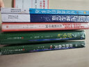 [名家精譯] 昆蟲記 讀經(jīng)典精裝版名家精譯無刪減全譯本足本定本世界經(jīng)典名著名家名譯外國文學(xué)作品推薦閱讀書目京東超級(jí)618 曬單實(shí)拍圖