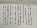古典今譯 曬單實拍圖