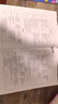2025年秋非常海淀單元測試AB卷 4四年級英語(yǔ)上冊 外研版(三年級起點(diǎn))WY版4四上英語(yǔ)課本同步練習單元測試卷期中期末試卷 神龍教育 曬單實(shí)拍圖