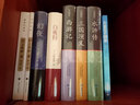 西游記原著 原版文言文 注釋（精裝） 足本原著無障礙閱讀 吳承恩著 曬單實拍圖