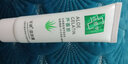 軍獻軍獻蘆薈膠40g清爽補水保濕面膜曬后修護凝膠滋潤護膚品水潤肌膚 （2支裝蘆薈膠） 曬單實拍圖
