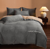 海瀾之家（HLA）牛奶絨四件套床上秋冬季加厚珊瑚絨被套雙面法蘭絨加絨床單三件套 美夢(mèng)紳士灰 四件套 床單款 被套2*2.3m 床單2.45*2.5m 曬單實(shí)拍圖