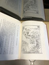 三國演義 毛宗崗評本(全2冊) [明]羅貫中  書籍 曬單實拍圖