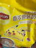 立顿（Lipton）经典浓醇奶茶原味宝可梦奶茶粉 100%进口奶源童年礼盒 50包750g 实拍图