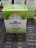 佳雪蘆薈保濕套裝 潔面乳100g+乳液80g+柔膚水100ml+倍高度/中度 50g 中度保濕霜4件套 曬單實拍圖