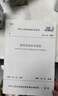 標準規(guī)范 JGJ94-2008建筑樁基技術(shù)規(guī)范 建筑樁基設(shè)計工程書籍施工標準專業(yè)建筑樁基技術(shù)建筑施工樁基施工技術(shù)樁基工程手冊 中國建筑工業(yè)出版社 曬單實拍圖