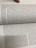 英文原版 European history 企鵝歐洲史系列 美國版 古典歐洲的誕生 羅馬帝國的遺產(chǎn) 歐洲發(fā)展歷史小說 綠山墻 企鵝歐洲史7冊 綠山墻圖書 曬單實拍圖