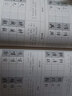 跟名帖練習(xí)硬筆書(shū)法 王羲之《蘭亭序》技法練習(xí)與臨摹 曬單實(shí)拍圖